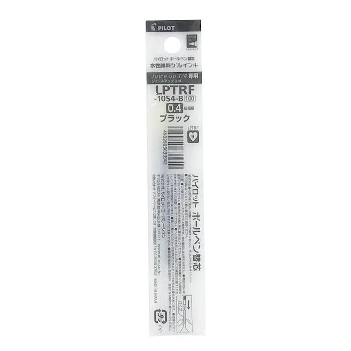 パイロット ジュースアップ多色用替芯 0.4mm ブラック