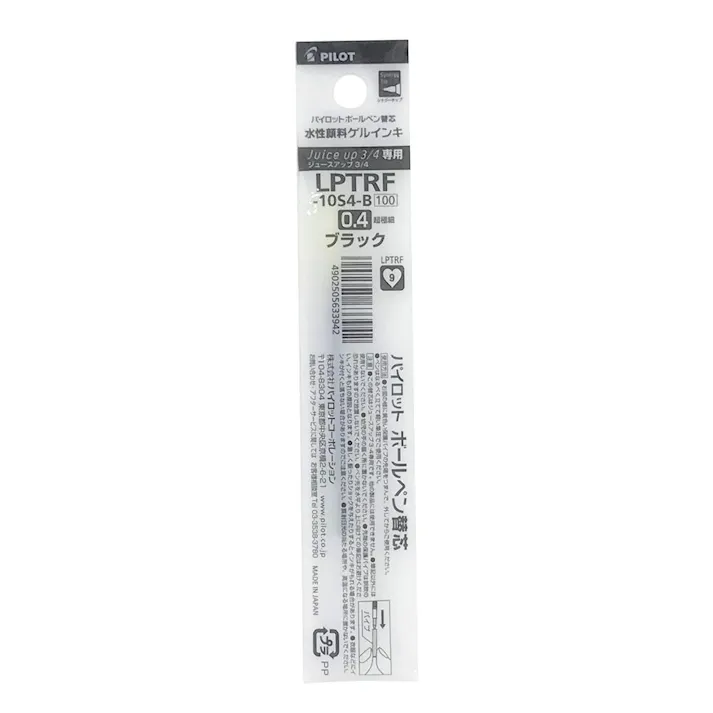 パイロット ジュースアップ多色用替芯 0.4mm ブラック