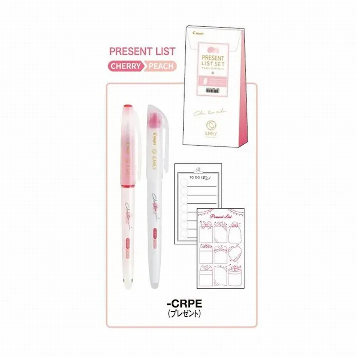 パイロット 限定イルミリー 筆記具+メモ プレゼント