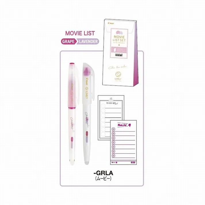 パイロット 限定イルミリー 筆記具+メモ ムービー