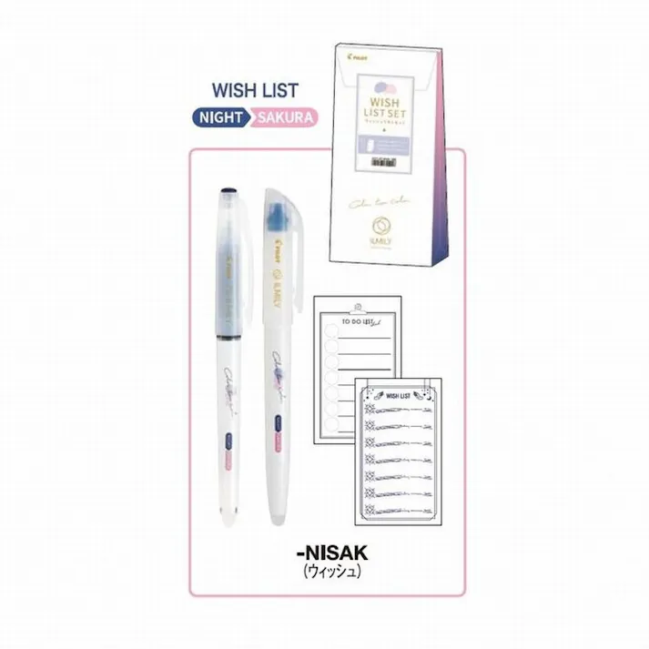 パイロット 限定イルミリー 筆記具+メモ ウィッシュ