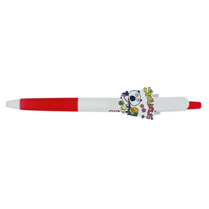 パイロット 限定ジュース 0.5mm にしむらゆうじ UG ごきげんぱんだ
