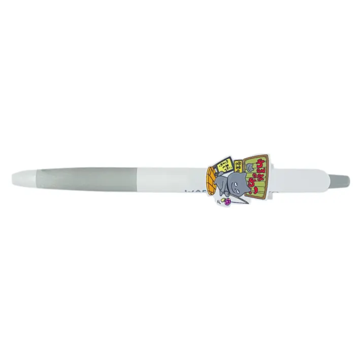 パイロット 限定ジュース 0.5mm にしむらゆうじ UG わるめのねこ