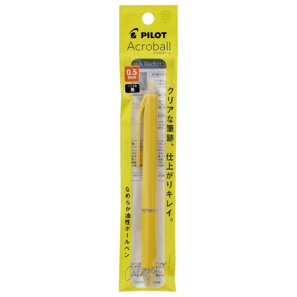 パイロット アクロボール 0.5mm イエロー | 文房具・事務用品 通販