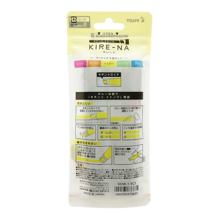 パイロット 蛍光ペン キレーナ5色セット ベーシックカラー