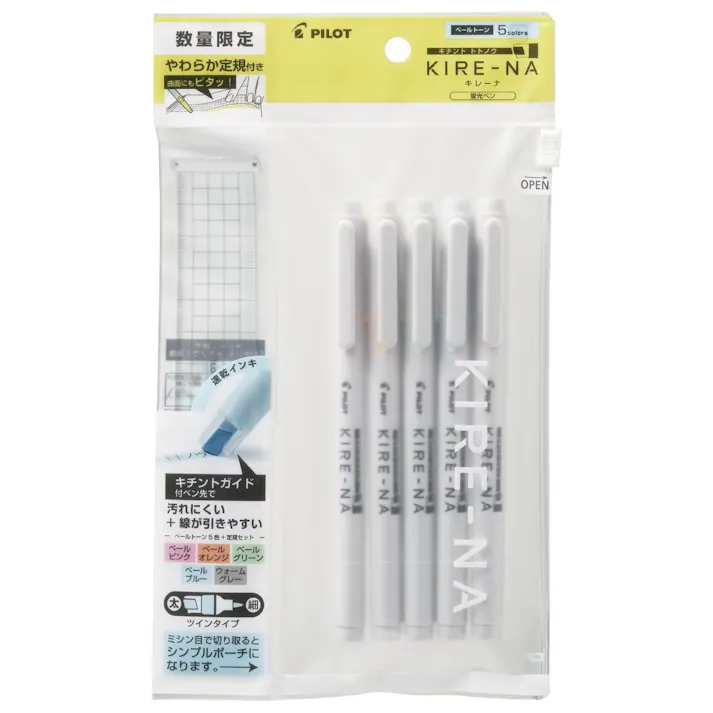 パイロット 限定 蛍光マーカー キレーナ ペールトーンカラー 5色セット