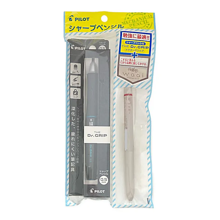 パイロット 限定 THE Dr.グリップ ダークグレー 0.3mm+フリクション waai