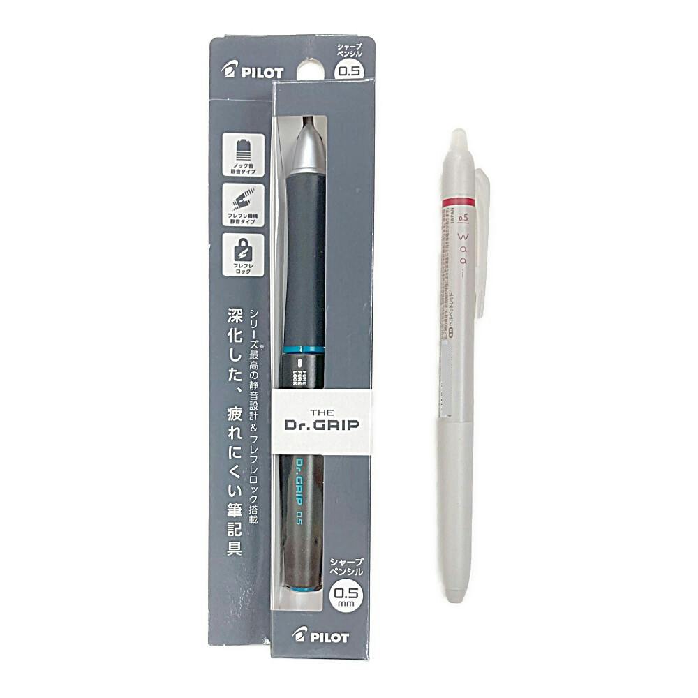 パイロット 限定 THE Dr.グリップ ダークグレー 0.3mm＋
