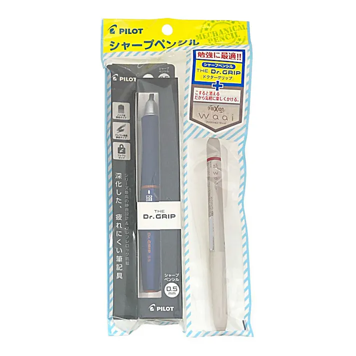 パイロット 限定 THE Dr.グリップ ネイビー 0.3mm+フリクション waai