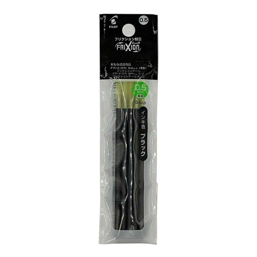 pCbg tNV֐c Fp 0.5mm ubN 5{ tNVV[Y