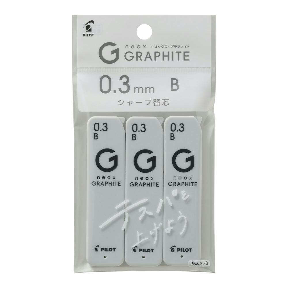 パイロット シャープ替芯 ネオックス・グラファイト 0.3mm B 3個パック シャープペンシル芯 パイロット シャープ替芯 ネオックス・グラファイト 0.3mm B 3個パック シャープペンシル芯