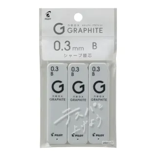 パイロット シャープ替芯 ネオックス・グラファイト 0.3mm B 3個パック