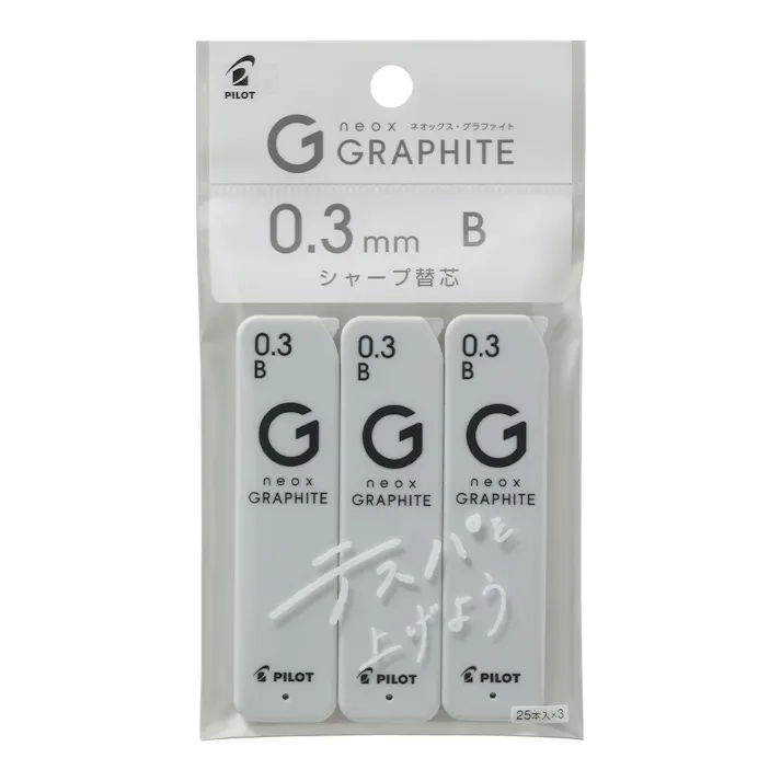 パイロット シャープ替芯 ネオックス・グラファイト 0.3mm B 3個パック