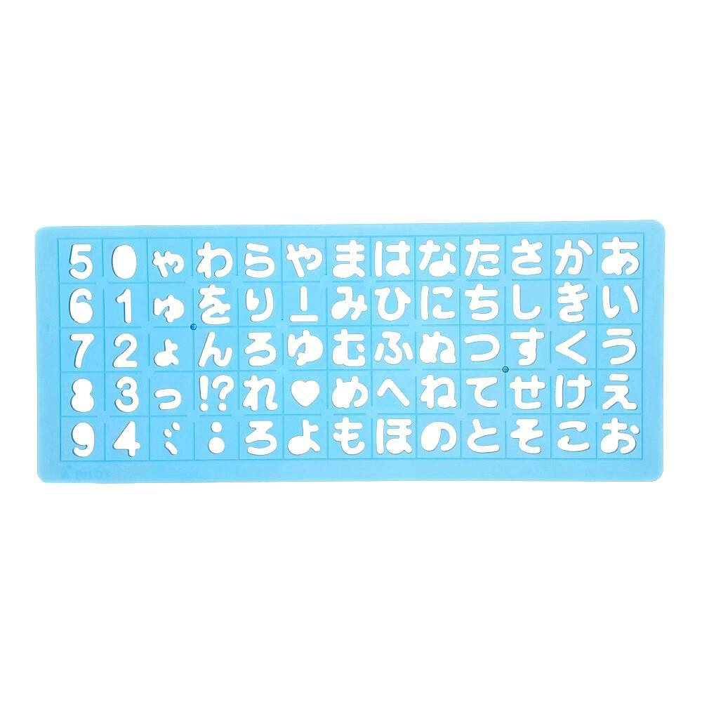 パイロット 布書きペン 細字 おなまえ上手 ツイン(細字/極細
