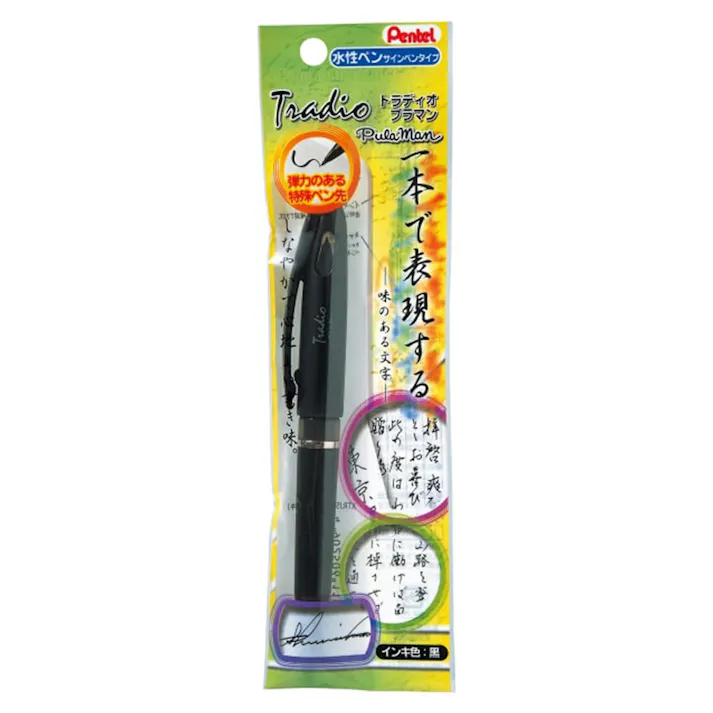 ぺんてる トラデイオボールペン
