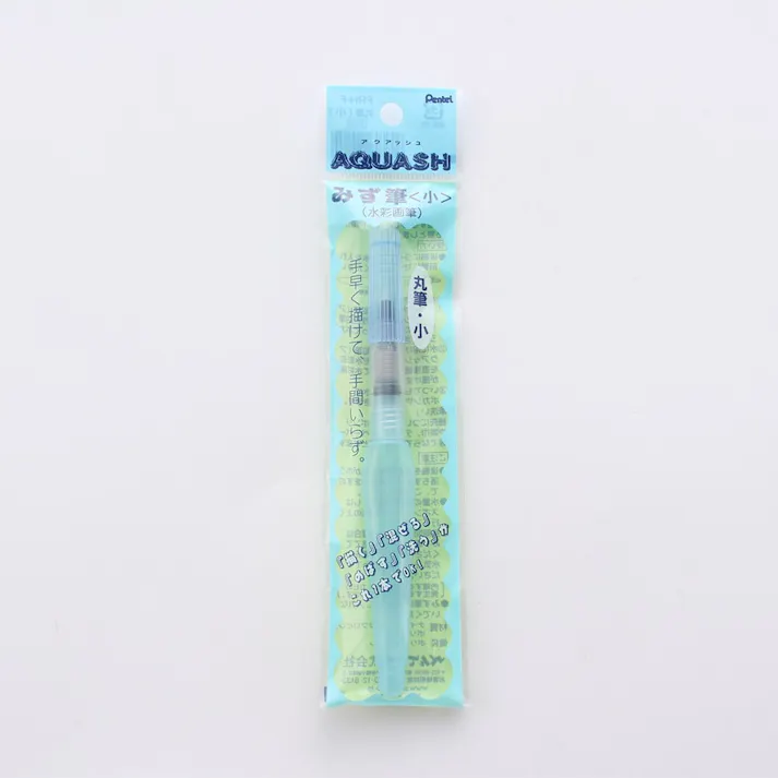 ぺんてる みず筆 小