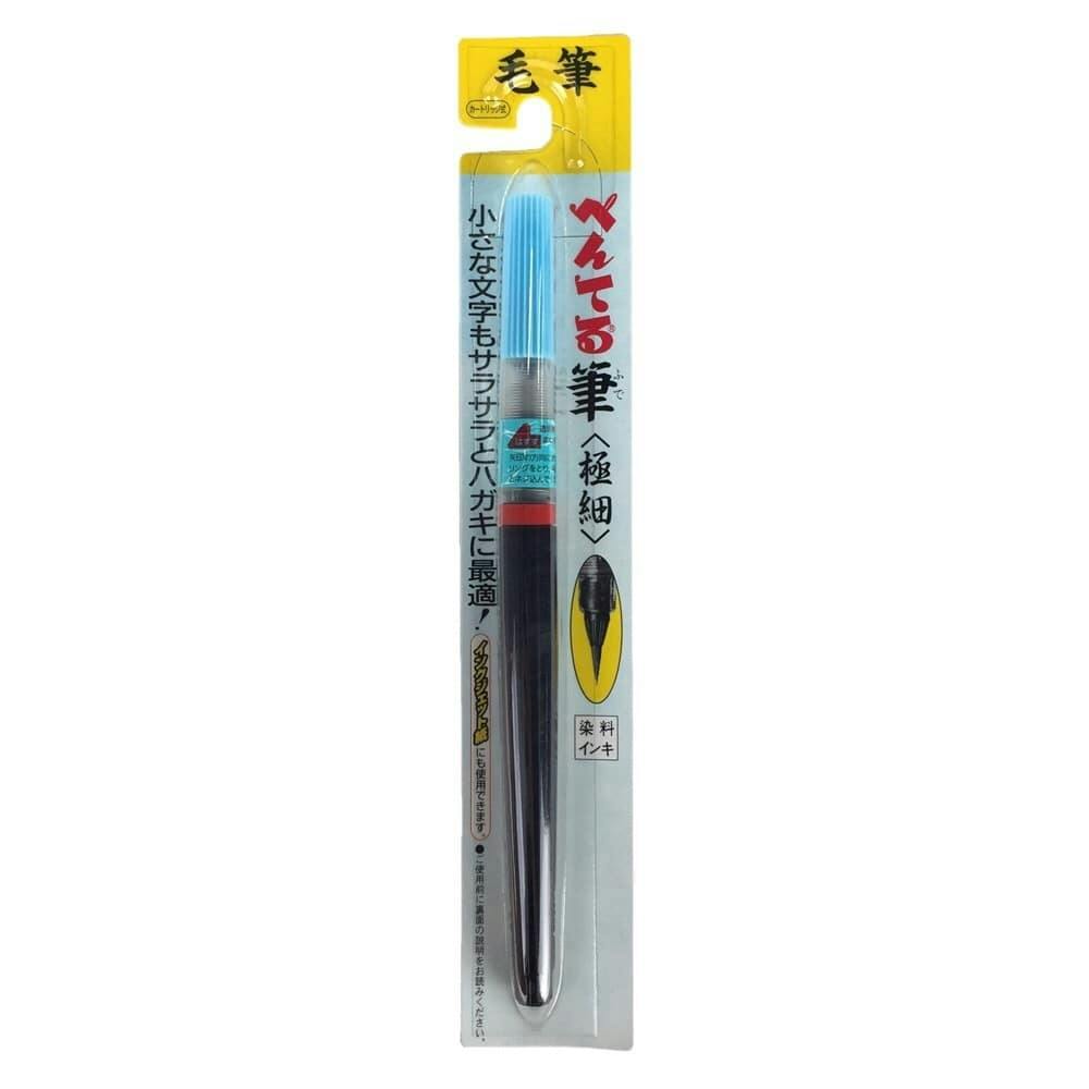 ぺんてる ぺんてる筆 極細 文房具・事務用品 ホームセンター通販【カインズ】