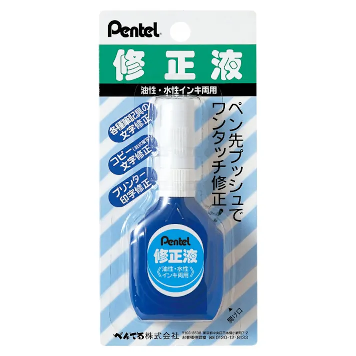ぺんてる 修正液 ボトルタイプ エコ