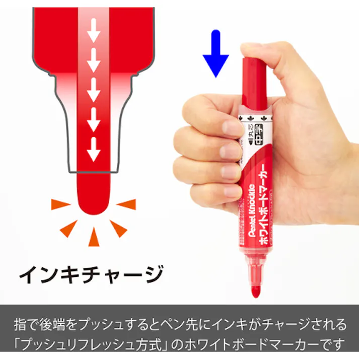 【CAINZ-DASH】ぺんてる ホワイトボードマーカー中字赤 (10本入) EMWLM-B-10P【別送品】