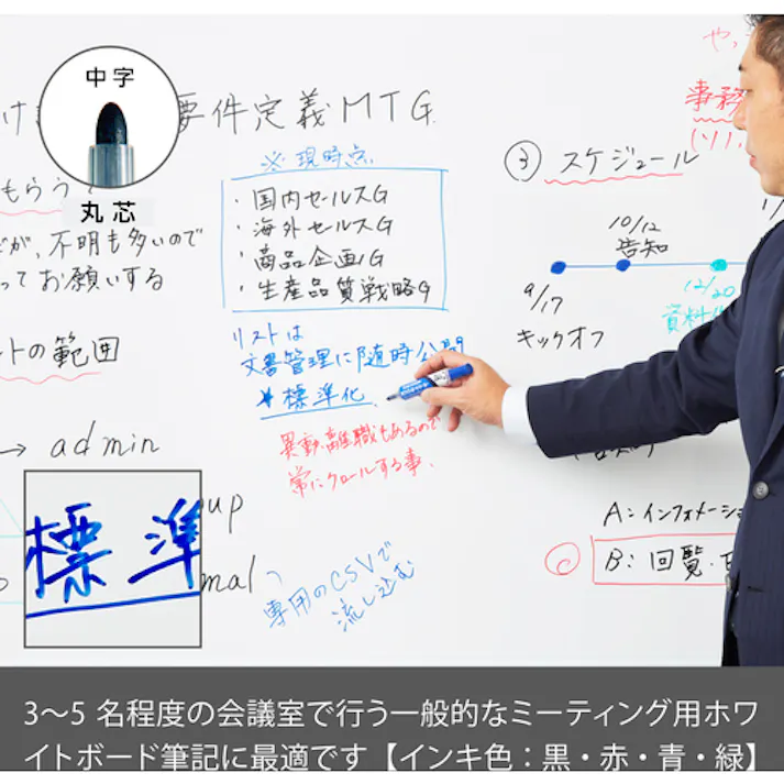 【CAINZ-DASH】ぺんてる ホワイトボードマーカー中字青 (10本入) EMWLM-C-10P【別送品】