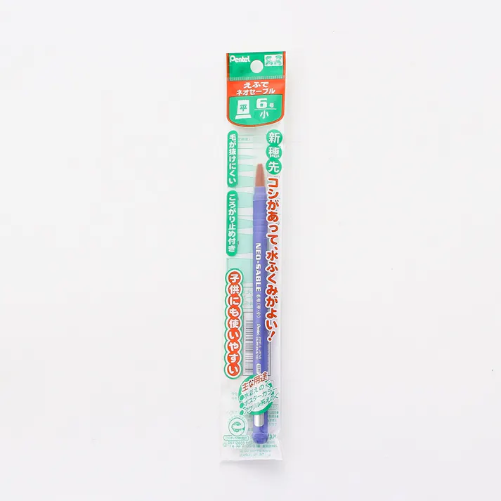 ぺんてる ネオセーブル青 平6号