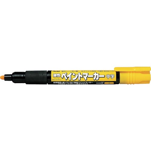 ぺんてる ペイントマ-カ- MMP20 黄 MMP20-G 工業用マーカー(工業用マーカー) ぺんてる ペイントマ-カ- MMP20 黄 MMP20-G 工業用マーカー(工業用マーカー)
