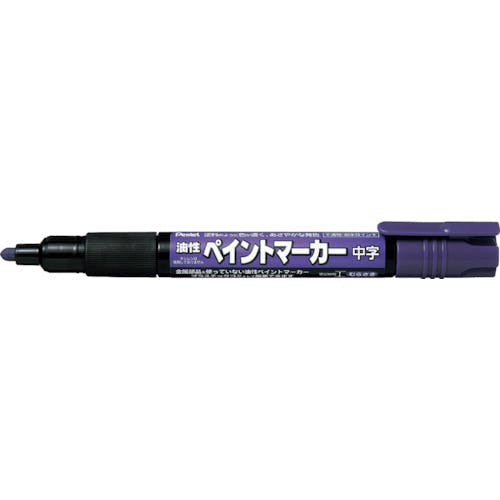 ぺんてる ペイントマーカー MMP20 紫 MMP20-V 工業用マーカー(工業用マーカー) ぺんてる ペイントマーカー MMP20 紫 MMP20-V 工業用マーカー(工業用マーカー)