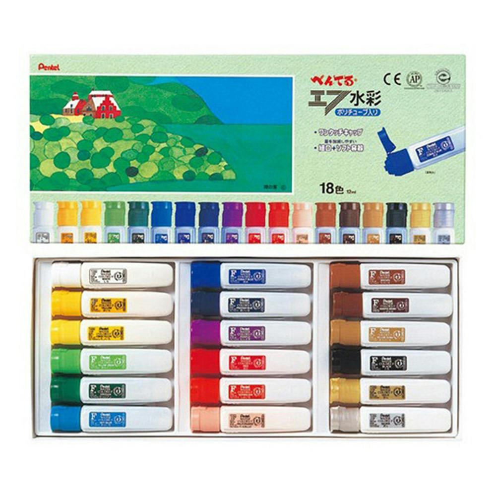 ぺんてる 絵の具 エフ水彩 ポリチューブ入り 18色セット 画材