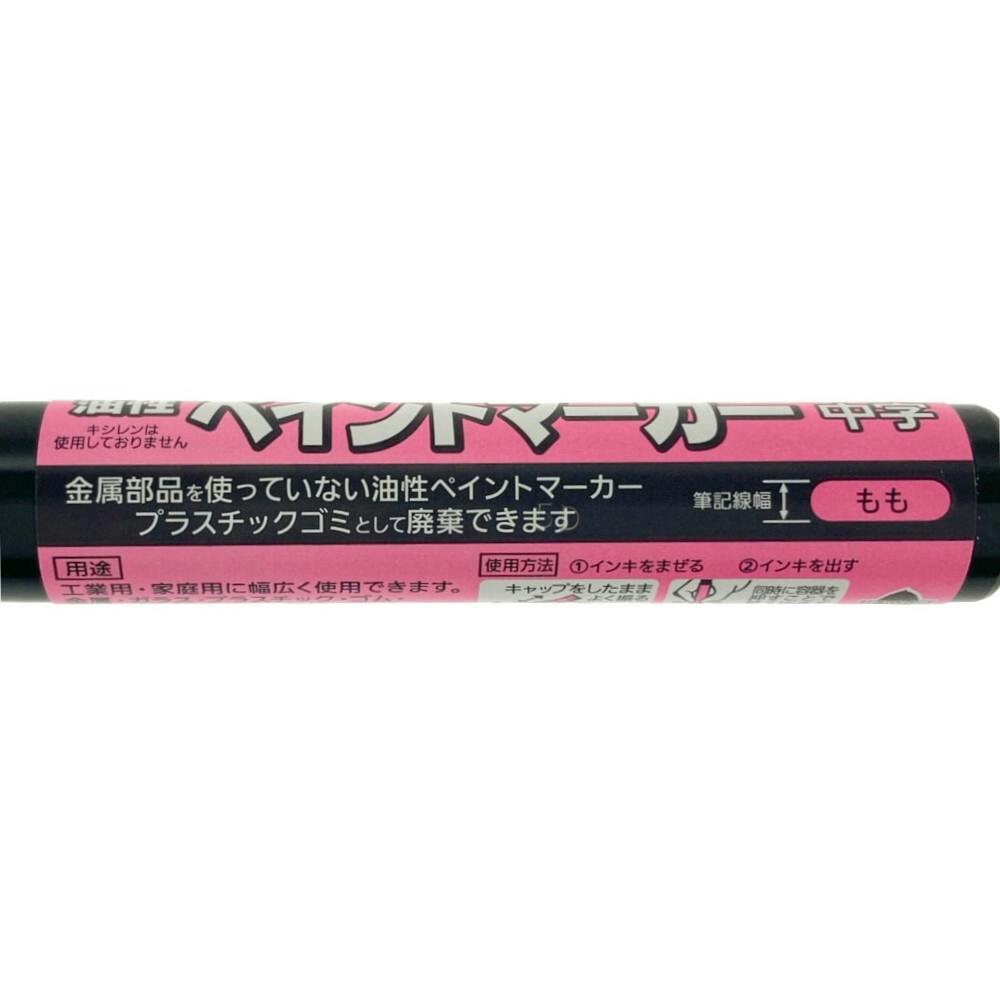 ゼブラ マッキープロ 特殊用途DX 黒3P | 文房具・事務用品 通販 ゼブラ マッキープロ 特殊用途DX 黒3P | 文房具・事務用品 通販