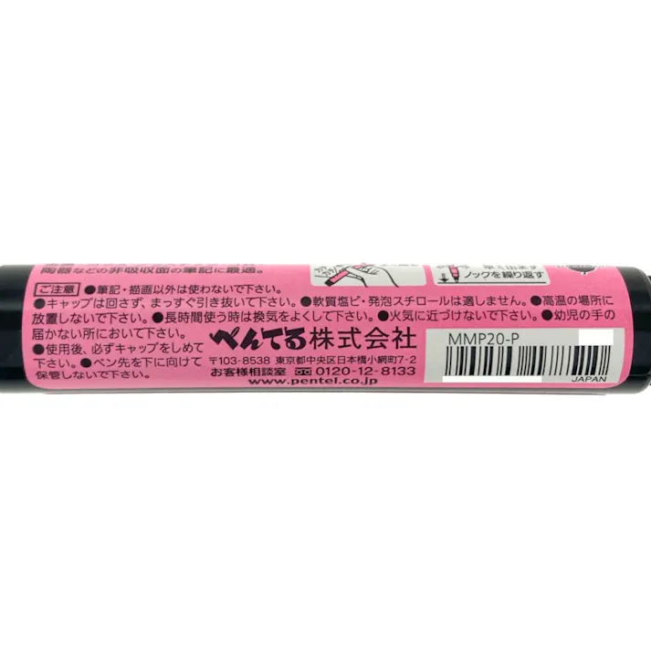 ぺんてる 油性ペイントマーカー 中字 桃