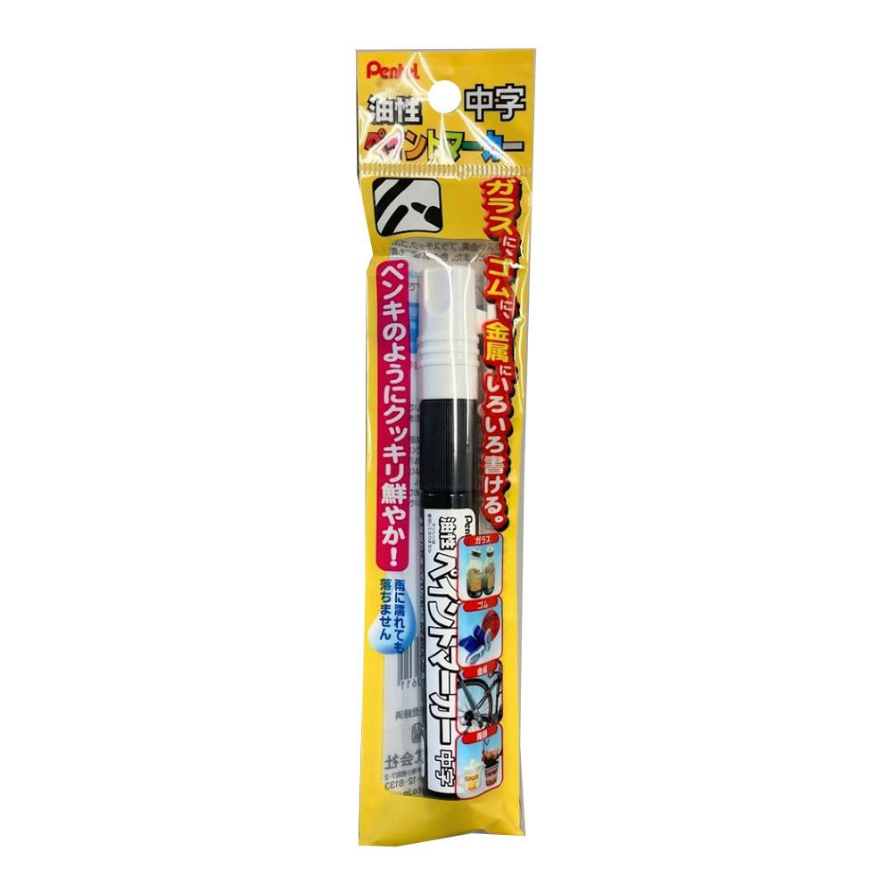 ぺんてる 油性ペイントマーカー 中字 白 油性マーカー ぺんてる 油性ペイントマーカー 中字 白 油性マーカー