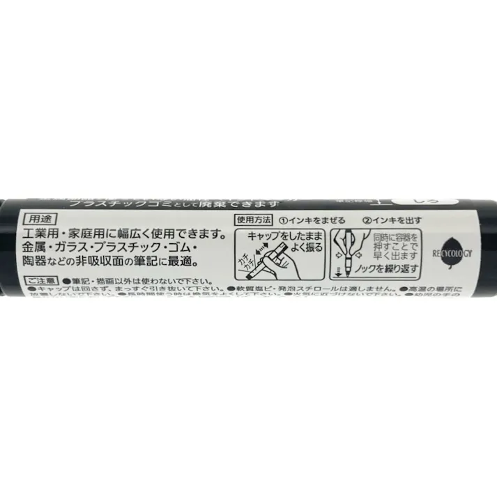 ぺんてる 油性ペイントマーカー 中字 白