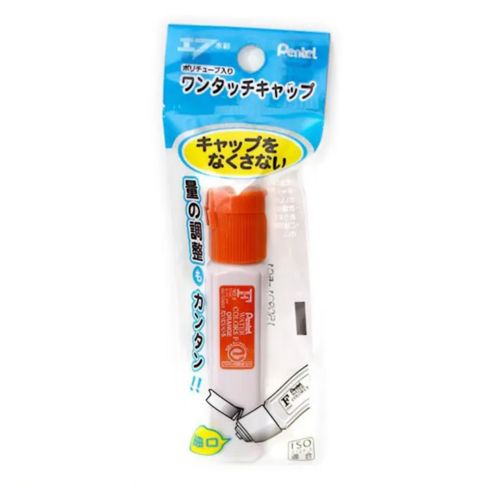 ぺんてる 新ポリチューブ絵の具 だいだい