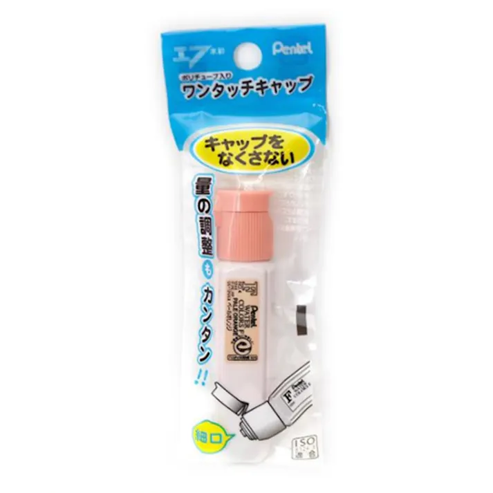 ぺんてる エフ ポリチューブ絵の具 ワンタッチキャップ ペールオレンジ