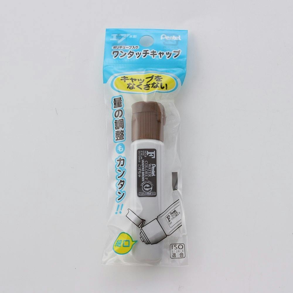 ぺんてる エフ ポリチューブ絵の具 ワンタッチキャップ こげちゃ 画材 ぺんてる エフ ポリチューブ絵の具 ワンタッチキャップ こげちゃ 画材