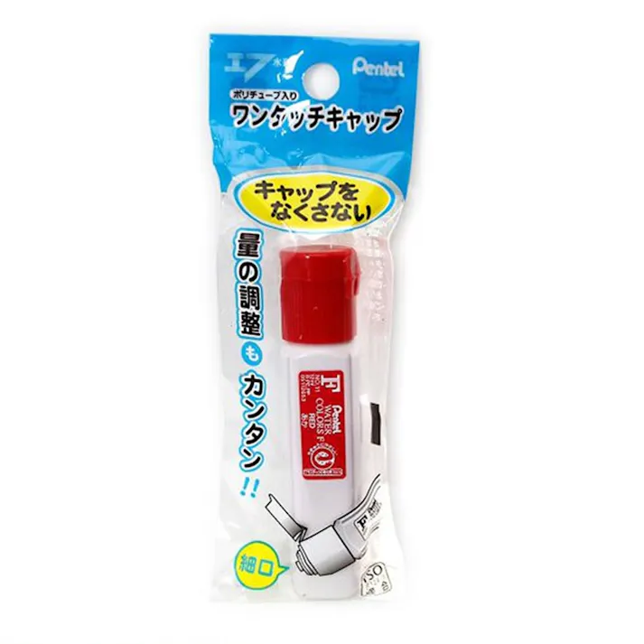 ぺんてる 新ポリチューブ絵の具 あか