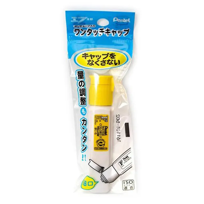 ぺんてる 新ポリチューブ絵の具 きいろ