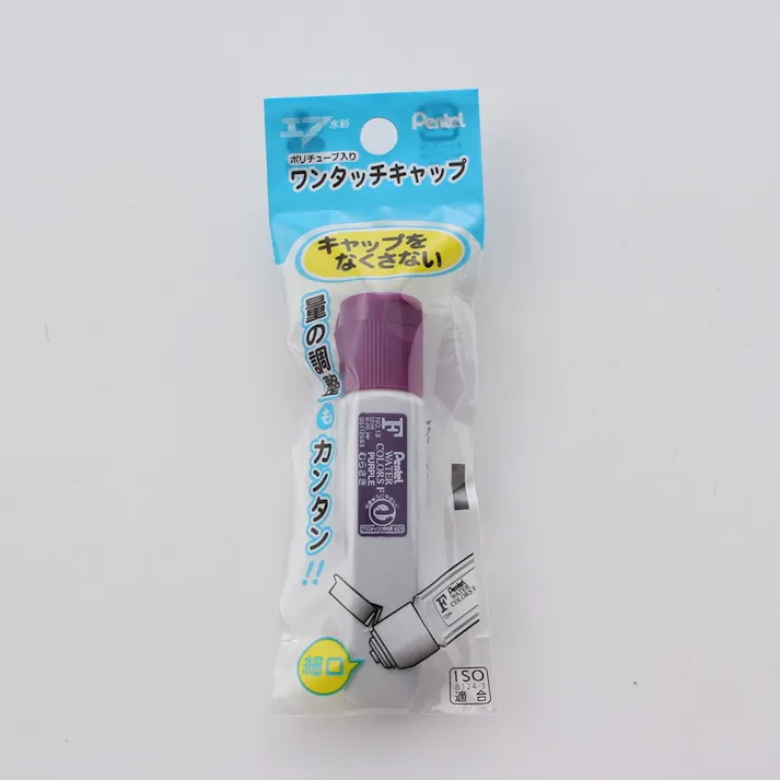 ぺんてる エフ ポリチューブ絵の具 ワンタッチキャップ むらさき