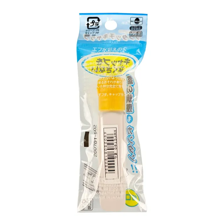 ぺんてる 新ポリチューブ絵の具 きん F