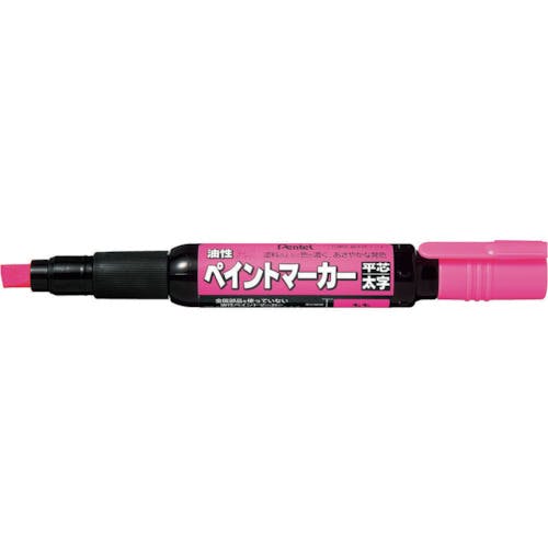 ぺんてる ペイントマーカー MWP30 桃 MWP30-P 工業用マーカー(工業用マーカー) ぺんてる ペイントマーカー MWP30 桃 MWP30-P 工業用マーカー(工業用マーカー)