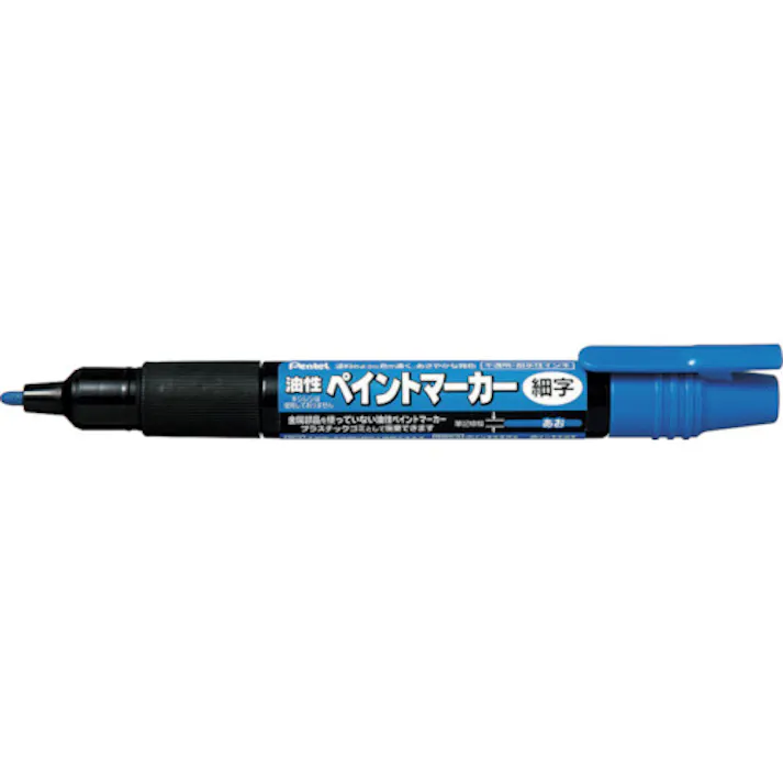 【CAINZ-DASH】ぺんてる ペイントマーカー MSP20 青 MSP20-C【別送品】
