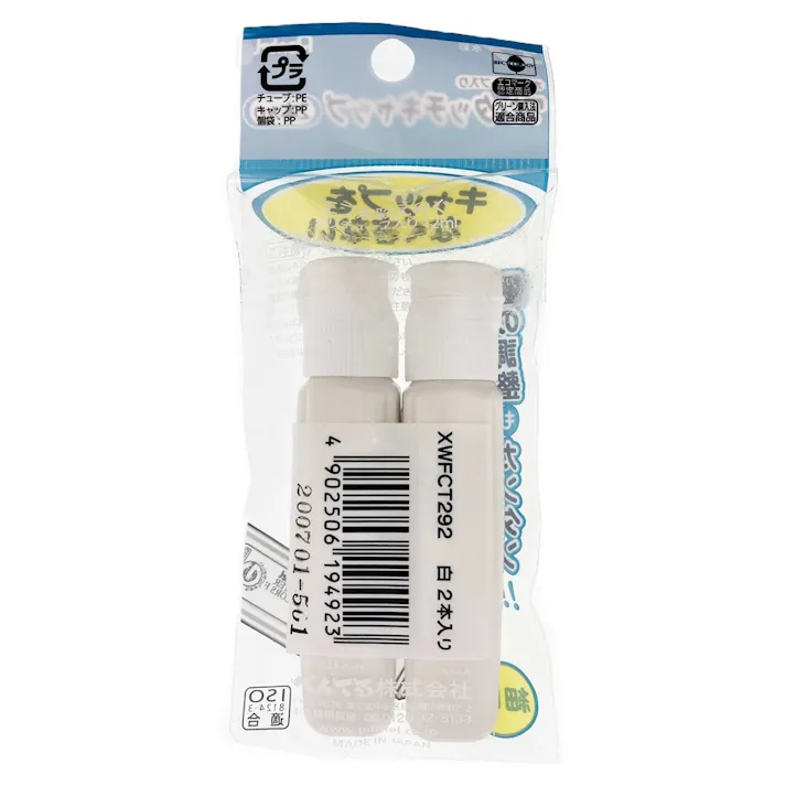 ぺんてる ポリチューブ絵具単色 シロ2本