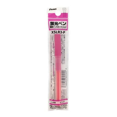 ぺんてる 蛍光ペン 専用インキカートリッジ XSLR3－P ピンク