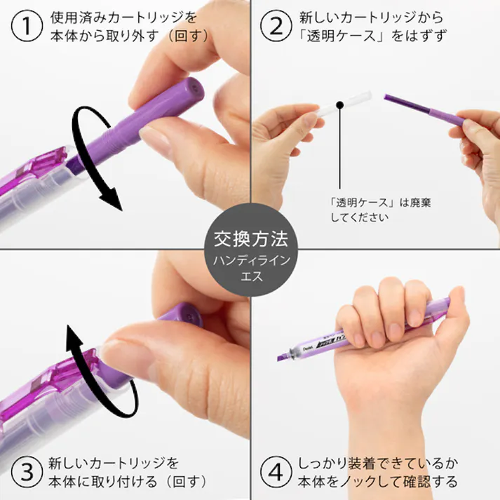 【CAINZ-DASH】ぺんてる ハンディラインSカートリッジ V XSLR3-V【別送品】