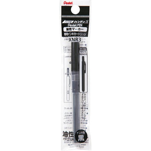 CAINZ-DASH】ぺんてる ハンディSカートリッジ NR3 黒 XNR3-A【別送