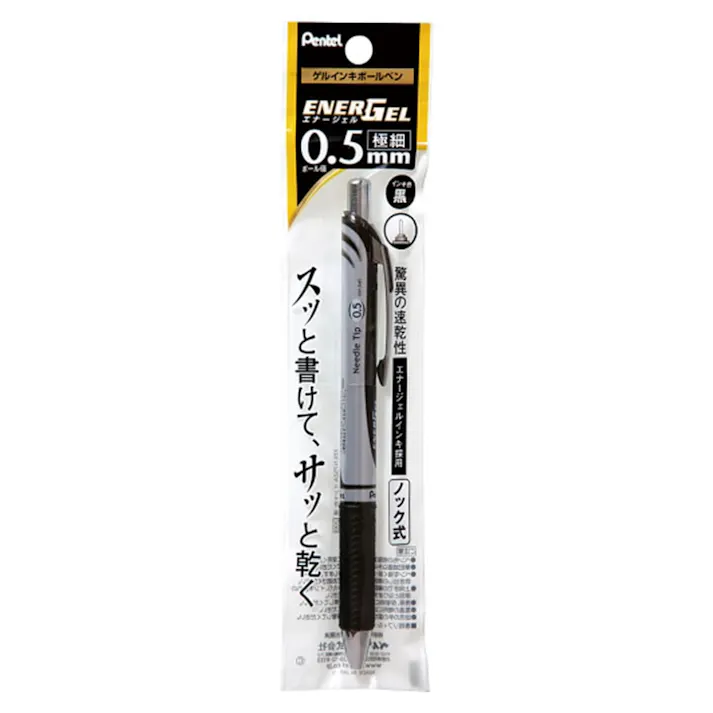 ぺんてる エナージェルBPノック0.5 黒