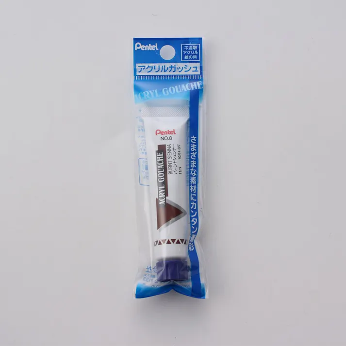 ぺんてる アクリルガッシュ 単色 バーントシェンナー