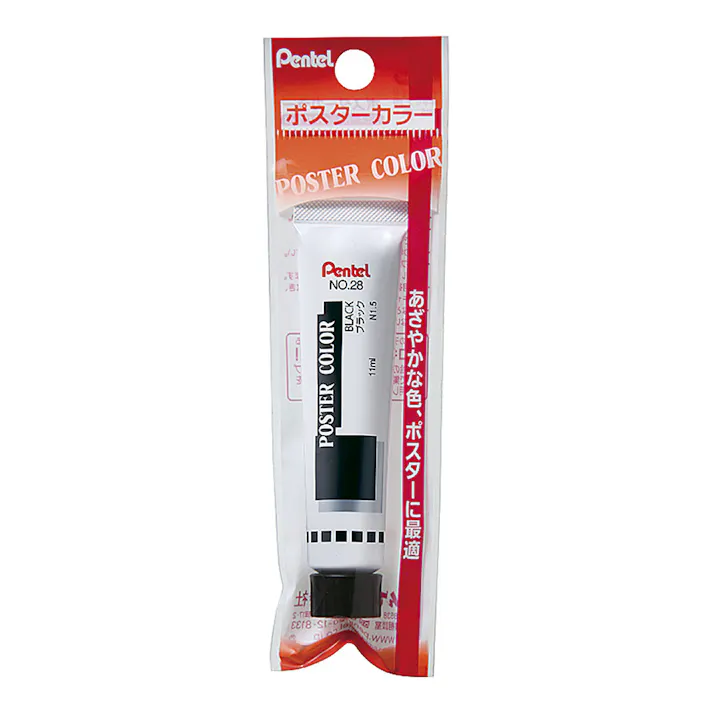 ぺんてる ポスターカラー ラミネートチューブ ブラック