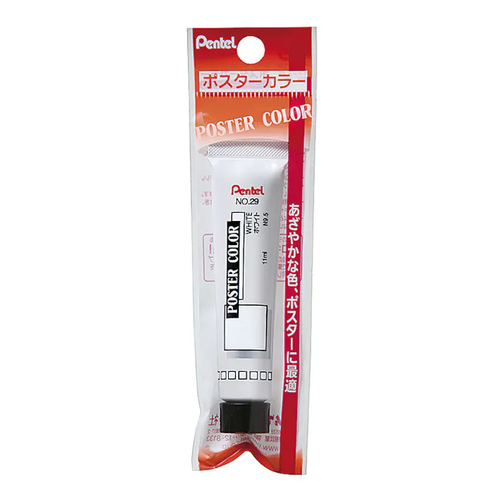 ぺんてる ポスターカラー ラミネートチューブ ホワイト