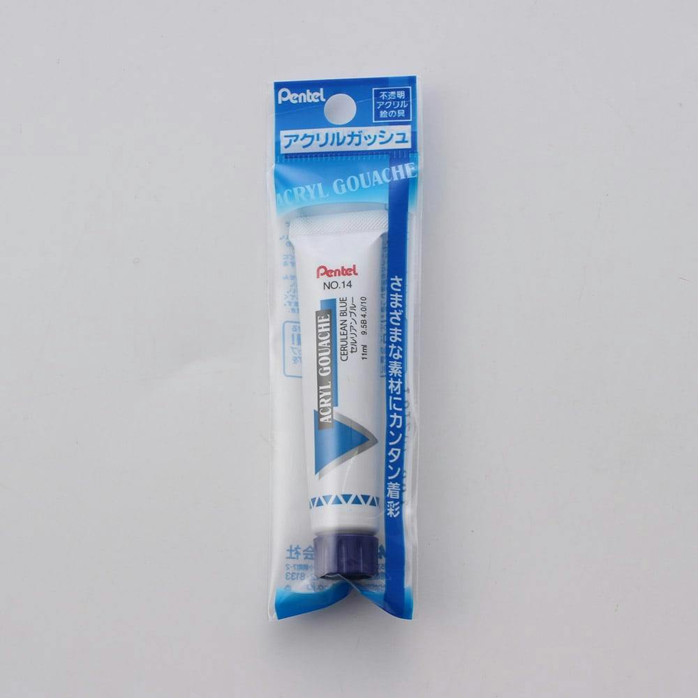 ぺんてる アクリルガッシュ 単色 セルリアンブルー | 文房具・事務用品